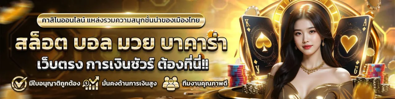 สล็อตออนไลน์ CROWNX8 รวมค่ายดัง PG Soft JILI Pragmatic Play ฝากถอนออโต้