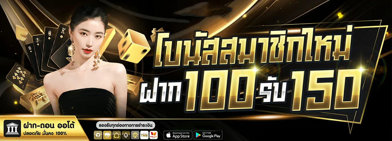 CROWNX8 เว็บตรงออนไลน์ สล็อต คาสิโน บาคาร่า ฝากถอนออโต้