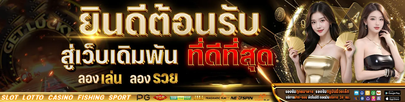 บาคาร่าออนไลน์ CROWNX8 Live Casino ดีลเลอร์สดจริง 24 ชั่วโมง